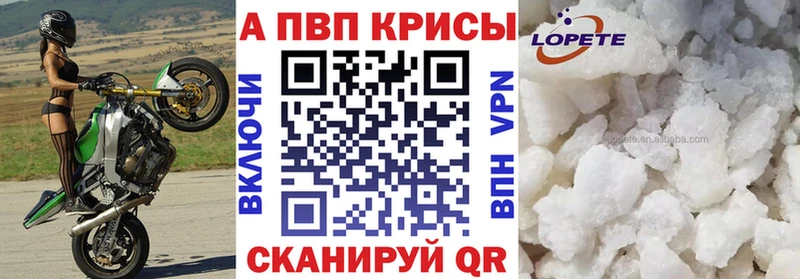 Цена Кириши Alpha PVP MDMA Амфетамин Мефедрон Гашиш КОКАИН Каннабис