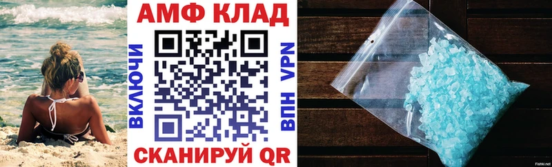 АМФ VHQ Кириши