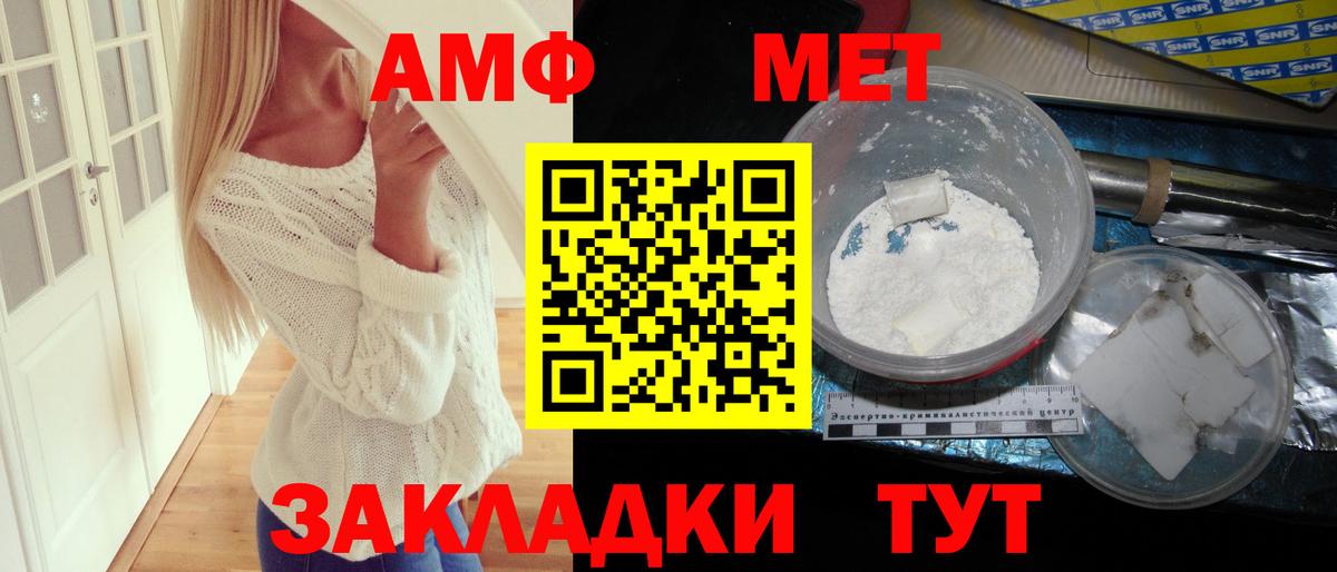 Кириши  Amphetamine 98%  Амфетамин  Вход с VPN 
