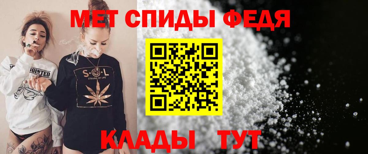Амфетамин 97% Кириши
