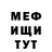 МЕТАДОН VHQ vimenka Love