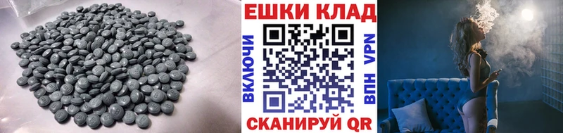 Экстази XTC  цена   Кириши 