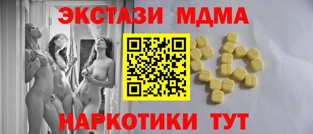 Кириши  Экстази louis Vuitton  MEGA tor  Вход с VPN  Экстази круглые 