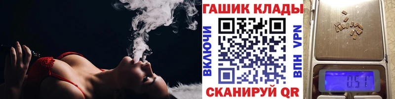 Гашиш Cannabis  Кириши 