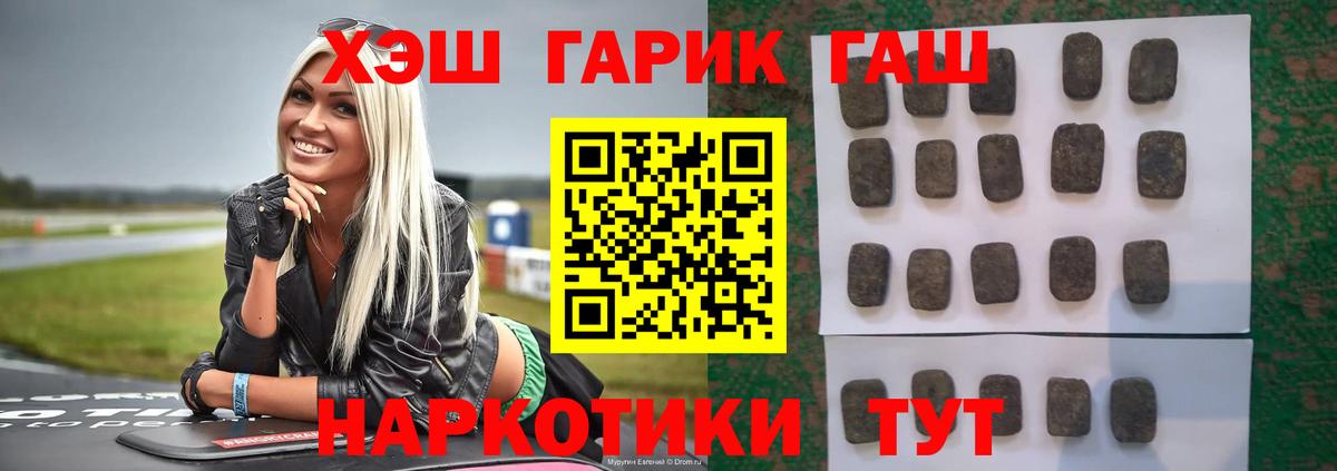 Кириши  Гашиш индика сатива  Гашиш VHQ  Вход с VPN 
