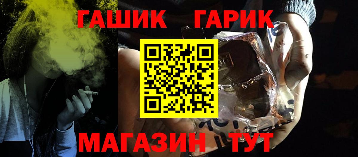 Гашиш хэш Кириши