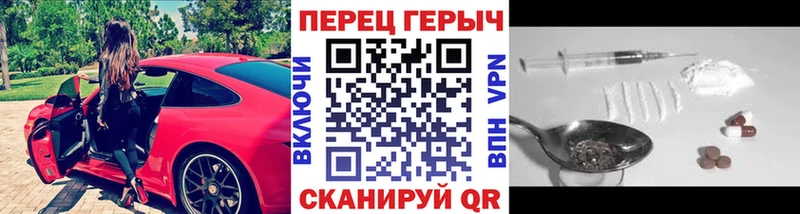Героин герыч  наркота  Кириши 
