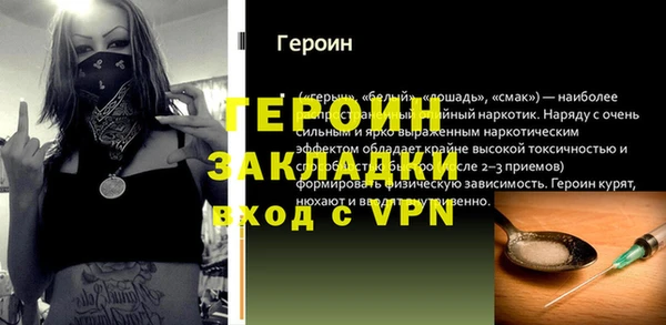 герыч Алексин