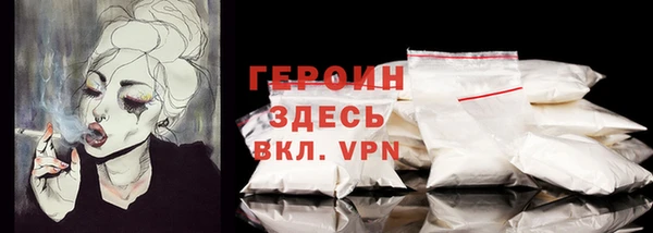 герыч Алексин