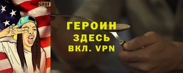 герыч Алексин
