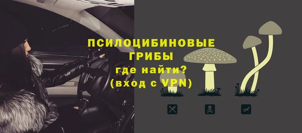 спиды Валуйки