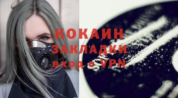 спиды Валуйки