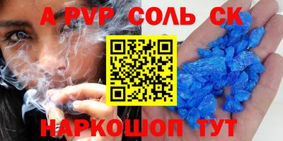 круглые Кинель