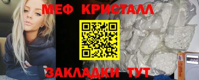 бутират Кингисепп