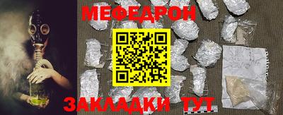 скорость mdpv Кимры