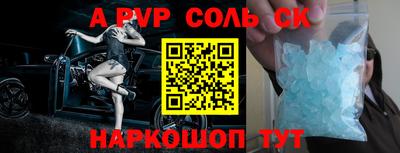 скорость mdpv Кимры