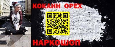 бутират Кингисепп