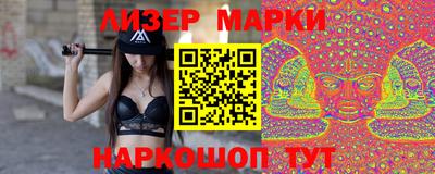 марки lsd Комсомольск-на-Амуре