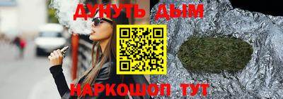 бутират Кингисепп