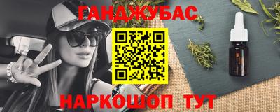 спайс Коммунар