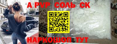 скорость mdpv Кимры