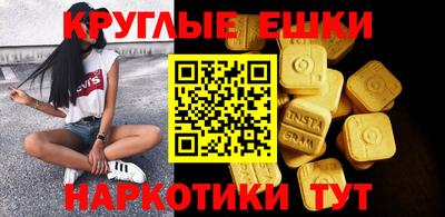 бутират Кингисепп