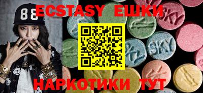 спайс Коммунар