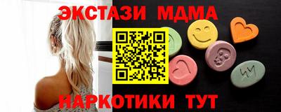 скорость mdpv Кимры