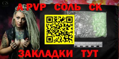 скорость mdpv Кимры
