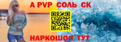 бутират Кингисепп