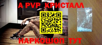бутират Кингисепп