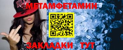 бутират Кингисепп