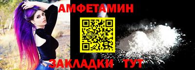 синтетический гашиш Конаково