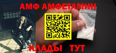 бутират Кингисепп