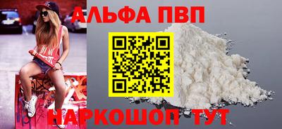 скорость mdpv Кимры