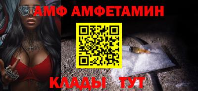 бутират Кингисепп