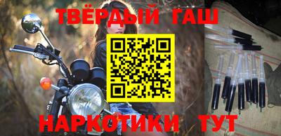 бутират Кингисепп