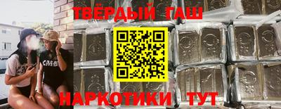 бутират Кингисепп