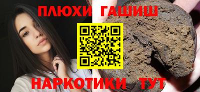 бутират Кингисепп