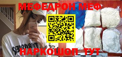 круглые Кинель
