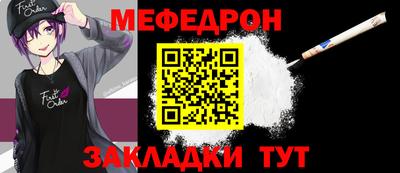 бутират Кингисепп