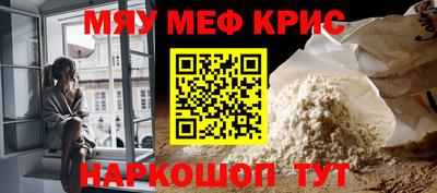 круглые Кинель
