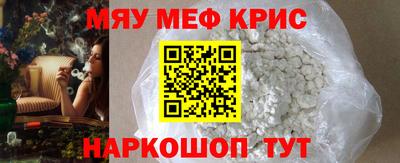 бутират Кингисепп
