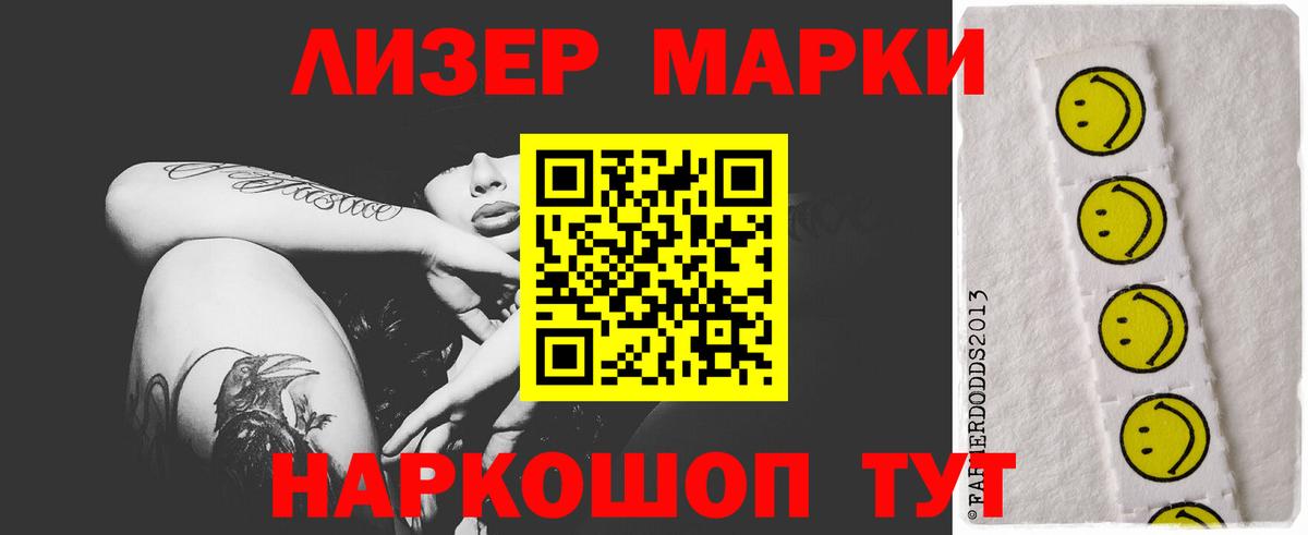Кириши  Лсд 25 экстази кислота  Вход с VPN 