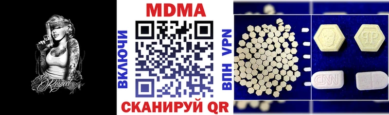 MDMA кристаллы  наркотики  Кириши 