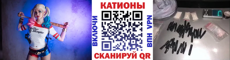 МЯУ-МЯУ mephedrone Кириши