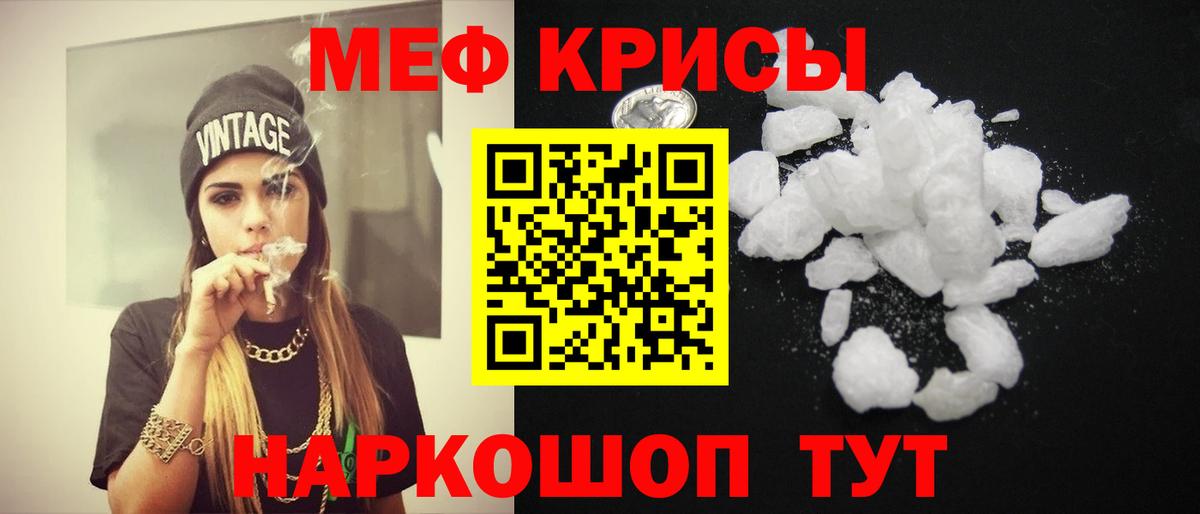 Кириши  Меф 4 MMC  МЯУ-МЯУ  Вход с VPN 