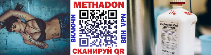 МЕТАДОН мёд  как найти закладки  Кириши 