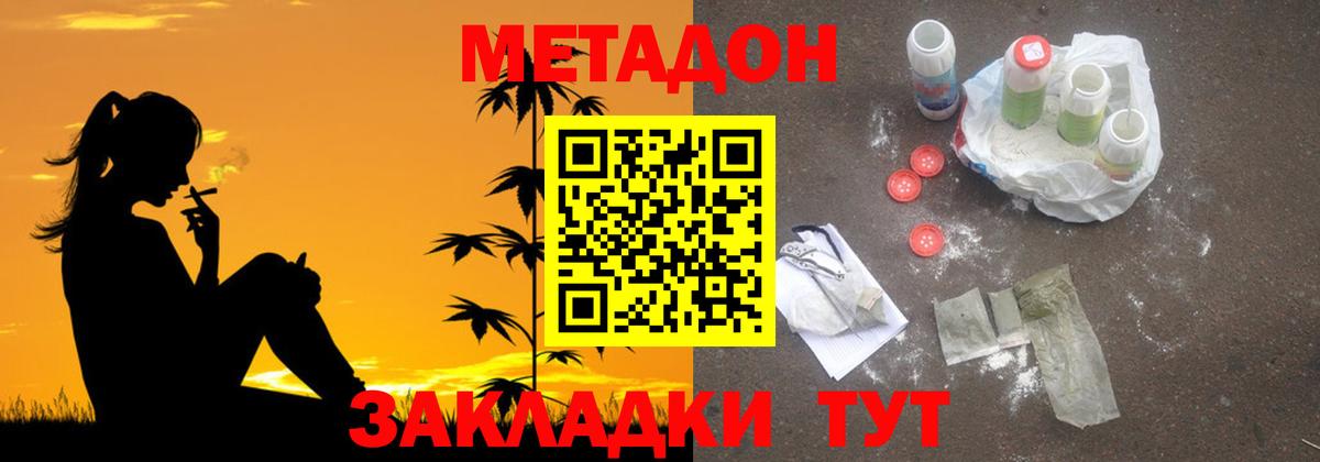 Мефедрон кристаллы  Кокаин  Вход с VPN  Кириши  МАРИХУАНА 