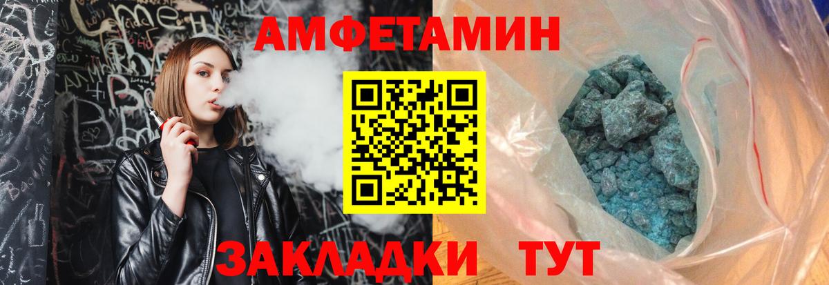 Первитин кристалл Кириши